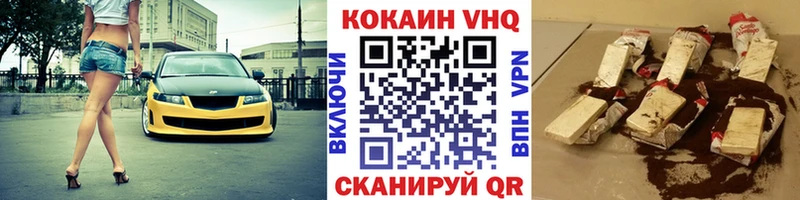 COCAIN Эквадор Тогучин
