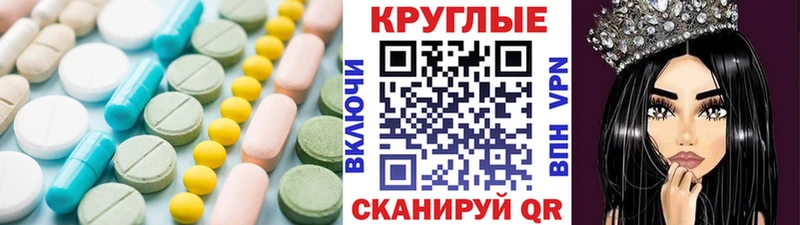 хочу   MEGA ТОР  Ecstasy MDMA  Тогучин 