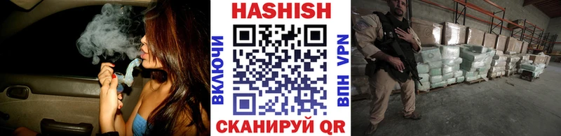как найти закладки KRAKEN ONION ГАШ убойный Тогучин