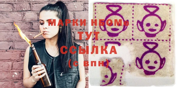 меф Алексеевка