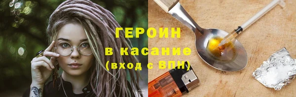 экстази Магас