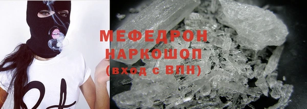 меф Алексеевка