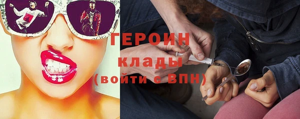 герыч Алексин