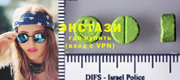 MDMA Premium VHQ Алзамай