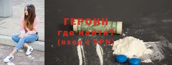 герыч Алексин
