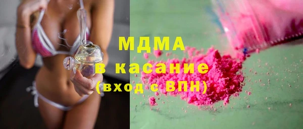 MDMA Premium VHQ Алзамай
