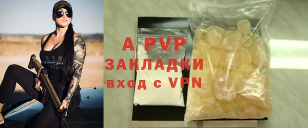 экстази Магас