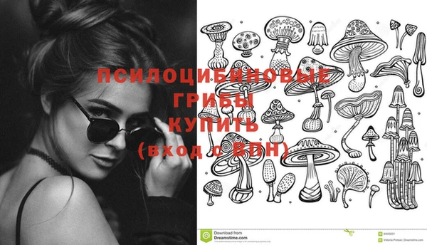 марки nbome Майский