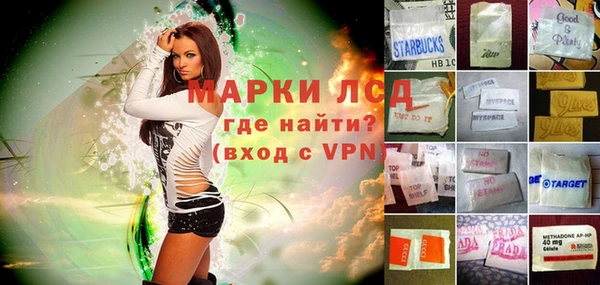 MDMA Premium VHQ Алзамай