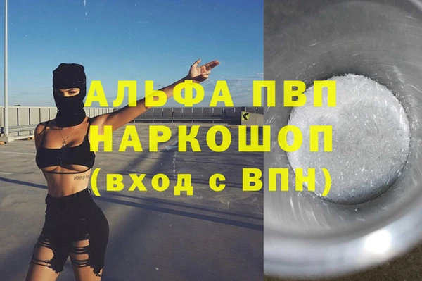 герыч Алексин