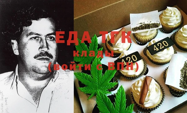 меф Алексеевка