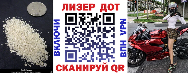 LSD-25 экстази кислота  blacksprut ССЫЛКА  Тогучин 