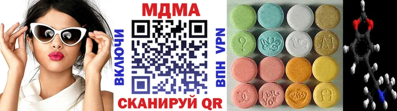 MDMA кристаллы Тогучин