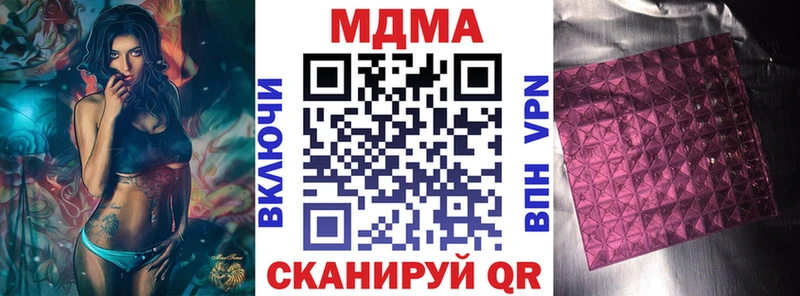 MDMA Molly  маркетплейс состав  Тогучин 