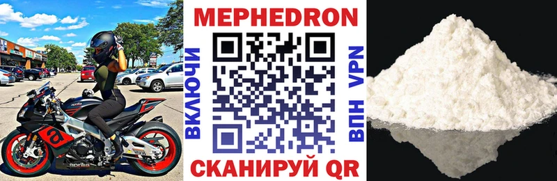 Мефедрон VHQ  Тогучин 