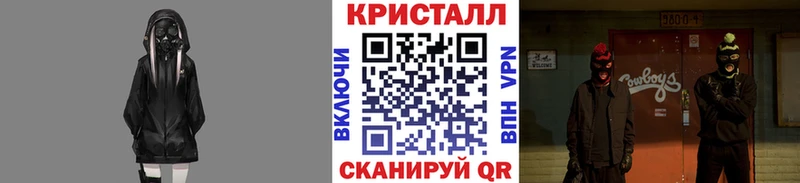 МЕТАМФЕТАМИН мет  KRAKEN ссылка  это наркотические препараты  Тогучин 