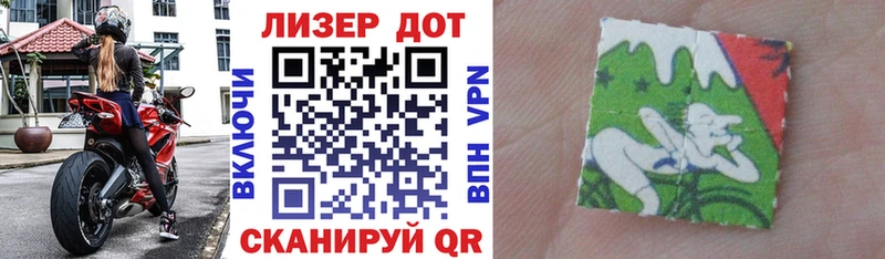 Марки 25I-NBOMe 1,8мг  где найти наркотики  Тогучин 