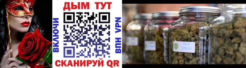 Шишки марихуана OG Kush  Тогучин 